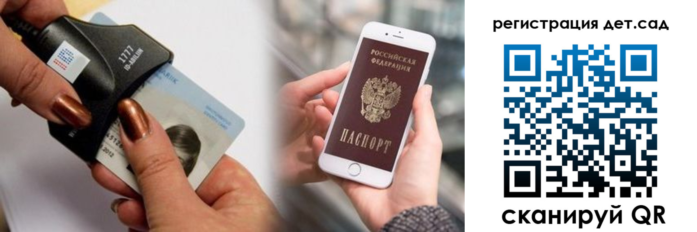 прописка от собственника в Тамбове