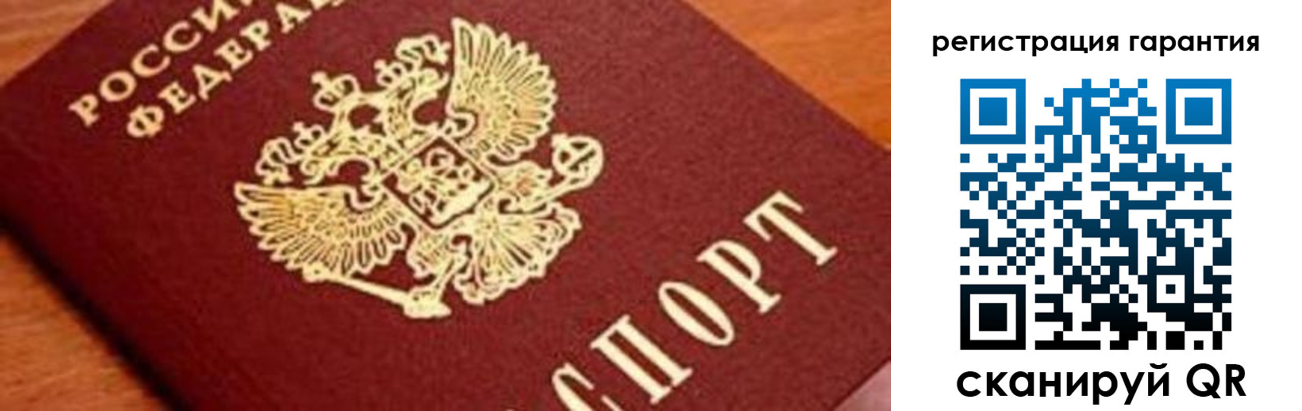 временная регистрация для школы в Тамбове