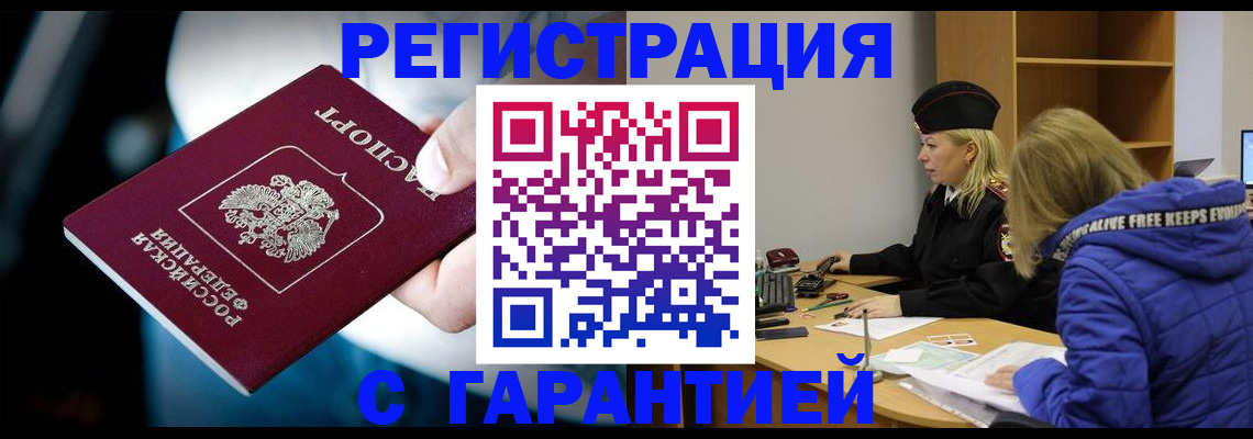 регистрация для школы в Тамбове